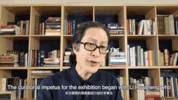 The INKstudio's director Craig Yee talking about the exhibition " PAINTING THE HEART-MIND: THE ART OF INOUE YŪICHI AND LI HUASHENG"